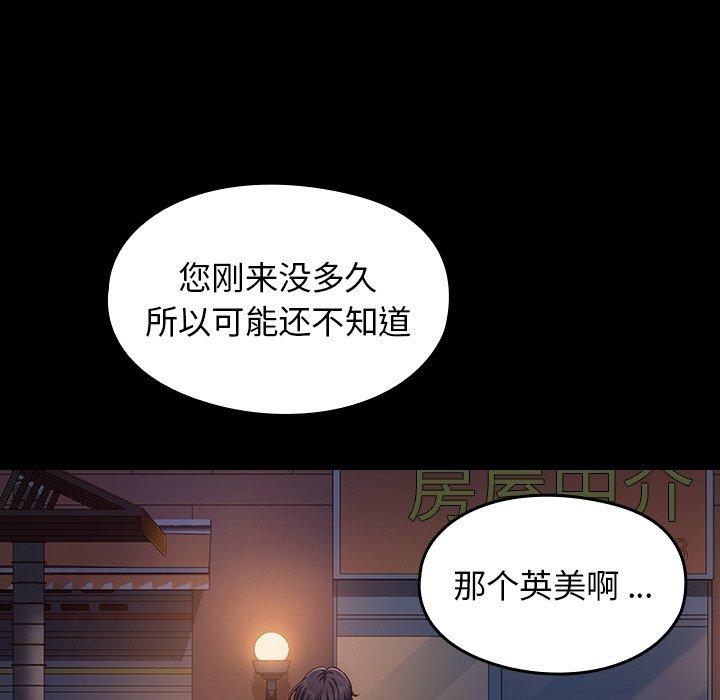 第6话 - 第62.jpg页