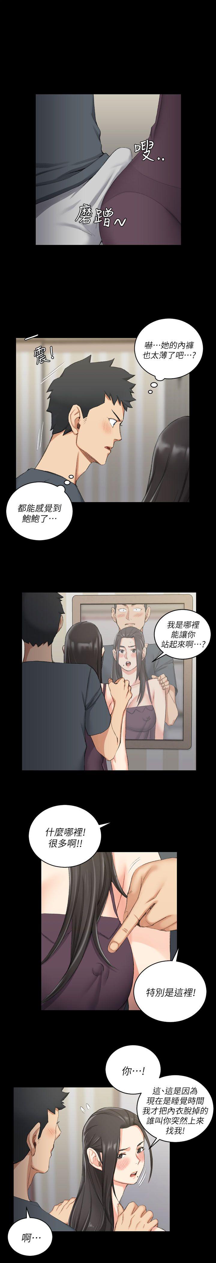 第34話 - 第15.jpg页