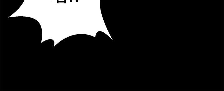 第47话 露出私密处的李嘉恩 - 第33.jpg页