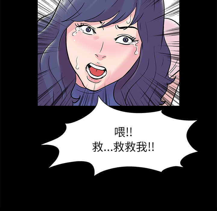 第40话 - 第56.jpg页