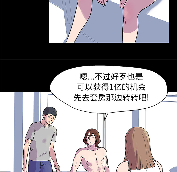 第22话 - 第19.jpg页