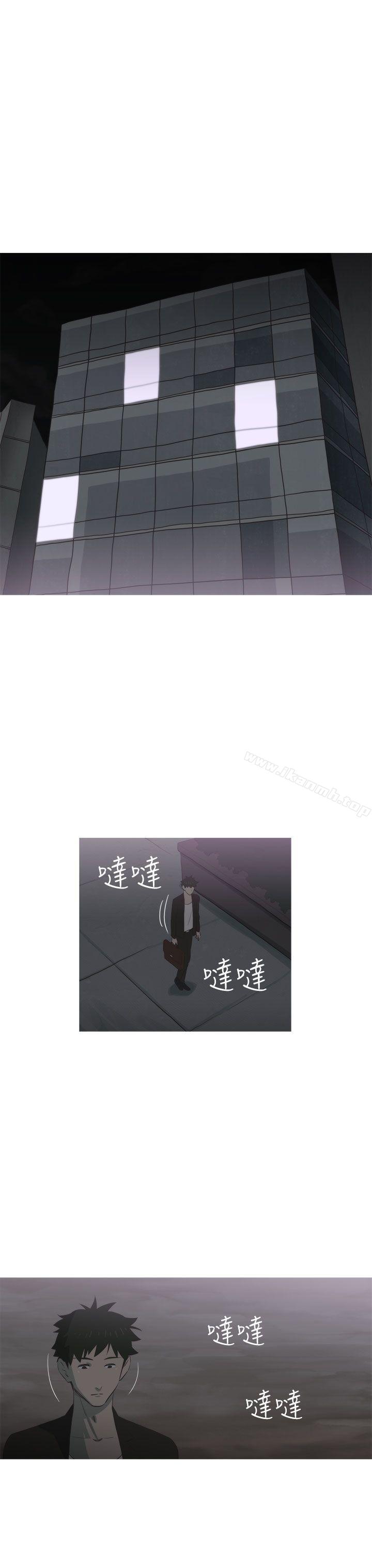 蛇精潮穴 第7话 第1页