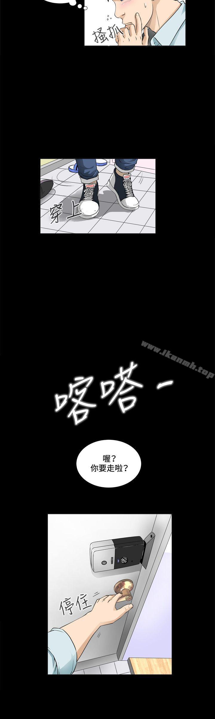 第2話 - 第12.jpg页