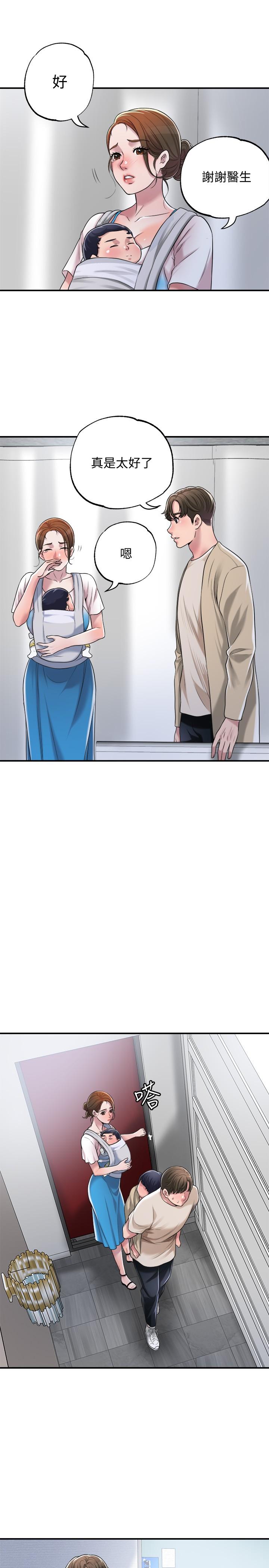 第3話-腦中幻想著超友誼關係 - 第45.jpg页