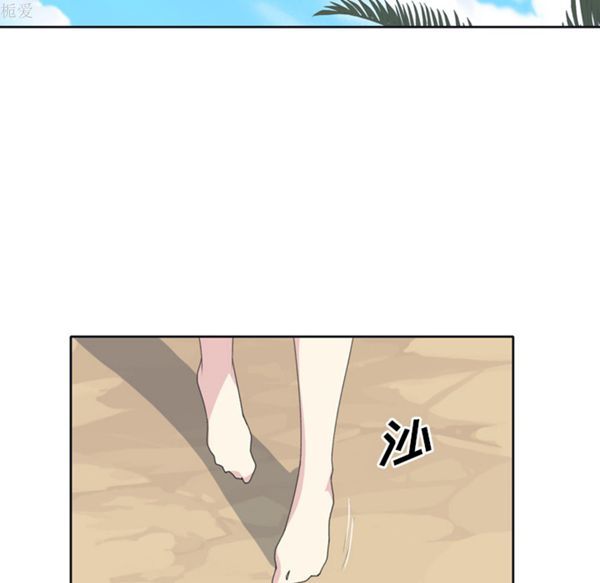 第 32 话 - 第14.jpg页