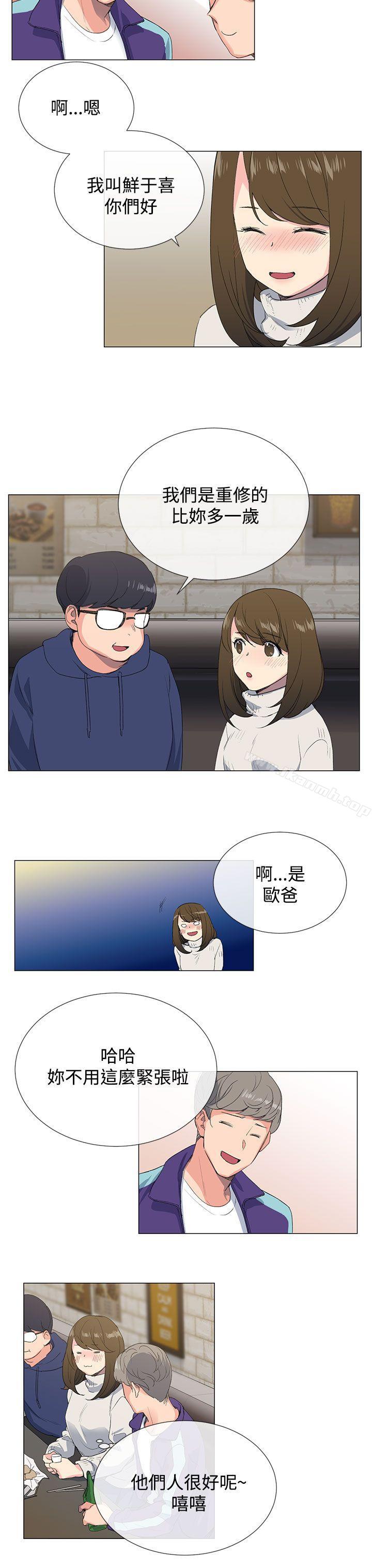 第1话 - 第45.jpg页