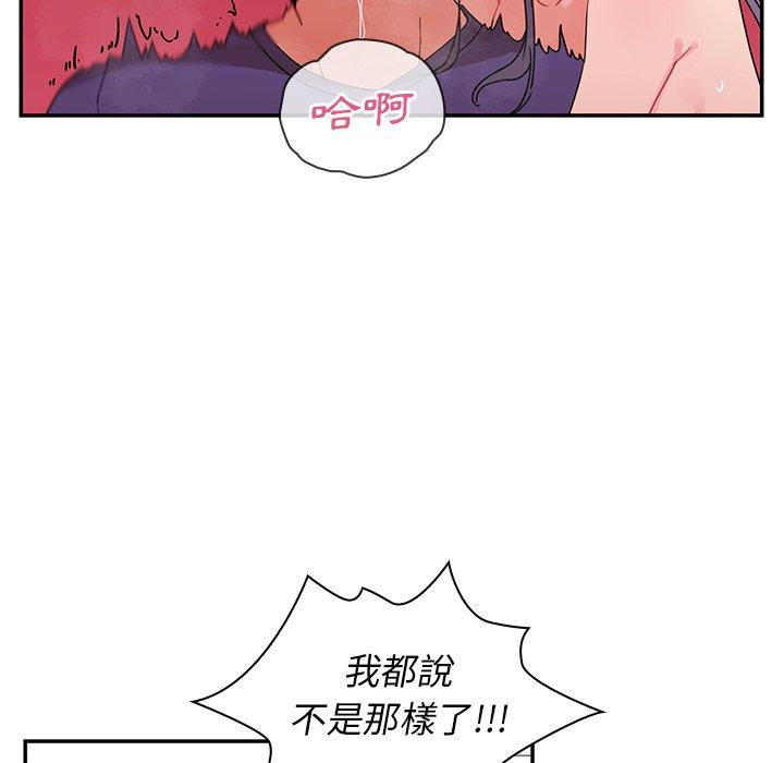 第9话 - 第20.jpg页
