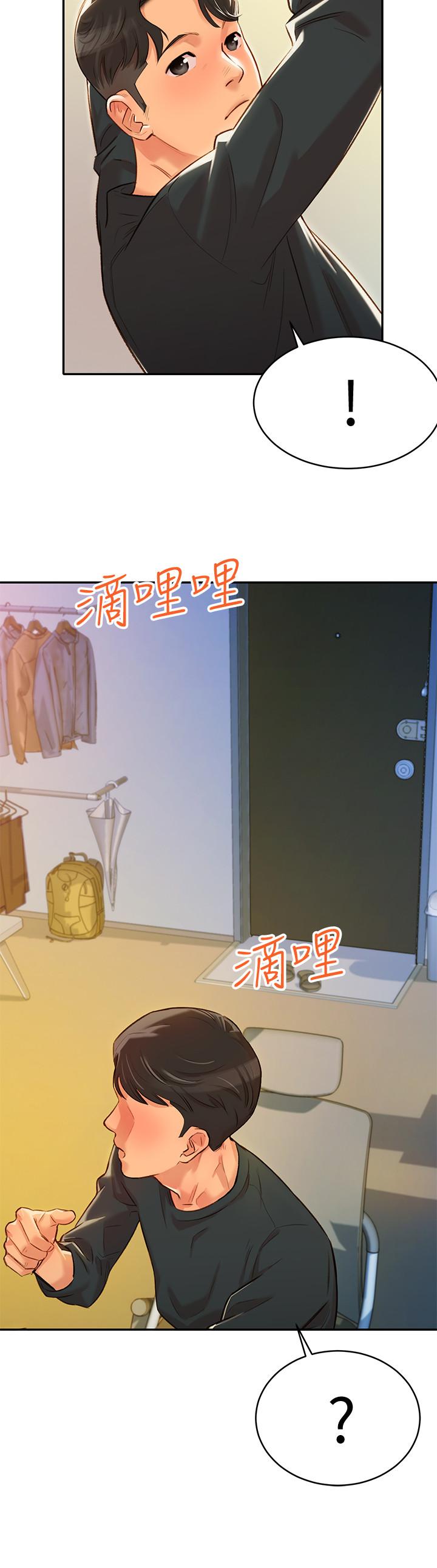 第1話-跟模特，真的只有拍照？ - 第53.jpg页