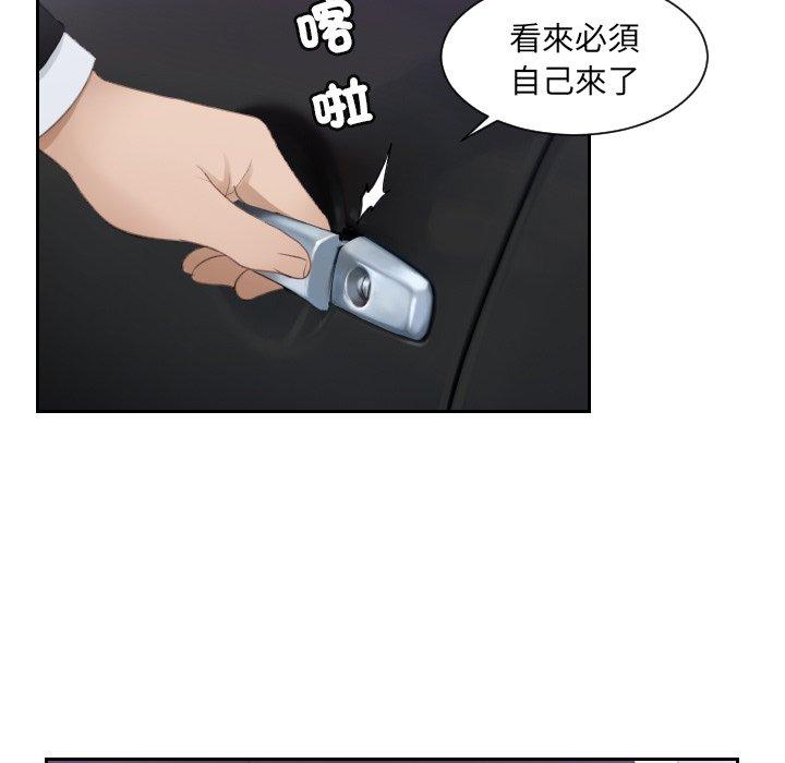 第16话 - 第19.jpg页