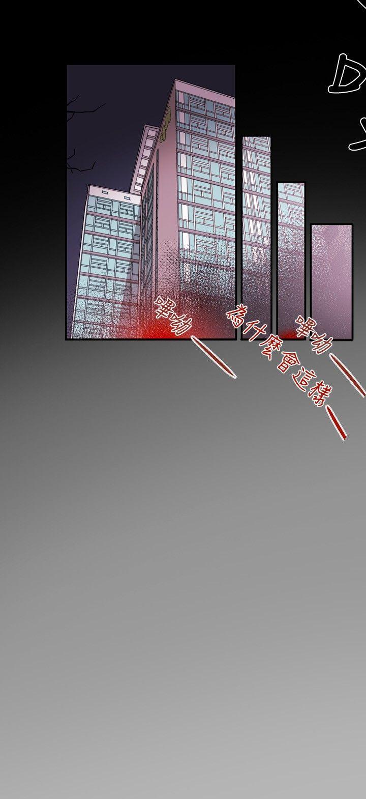 第 24 话 - 第13.jpg页