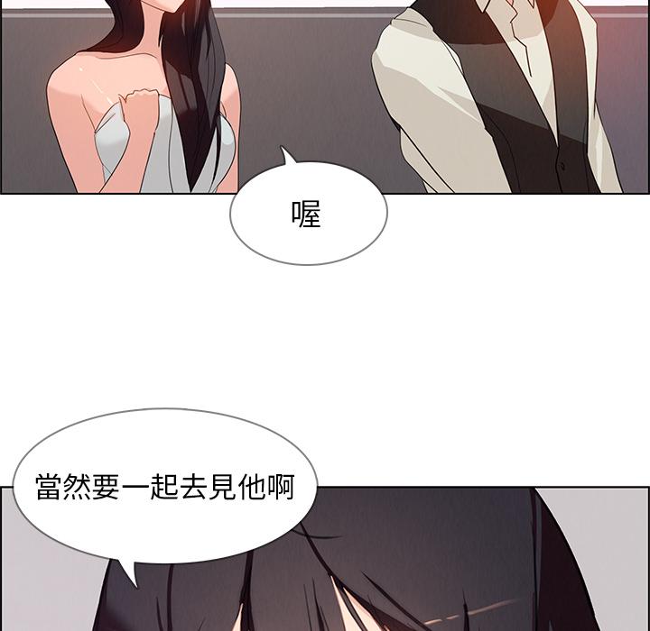 第1話 - 第165.jpg页