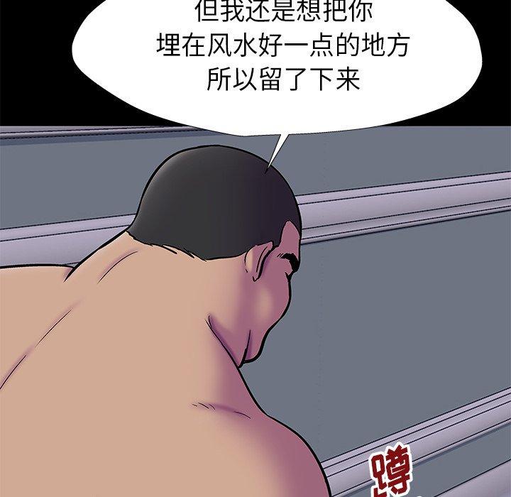 第178话 - 第41.jpg页