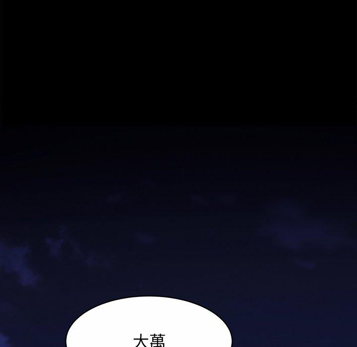 第1话 - 第134.jpg页