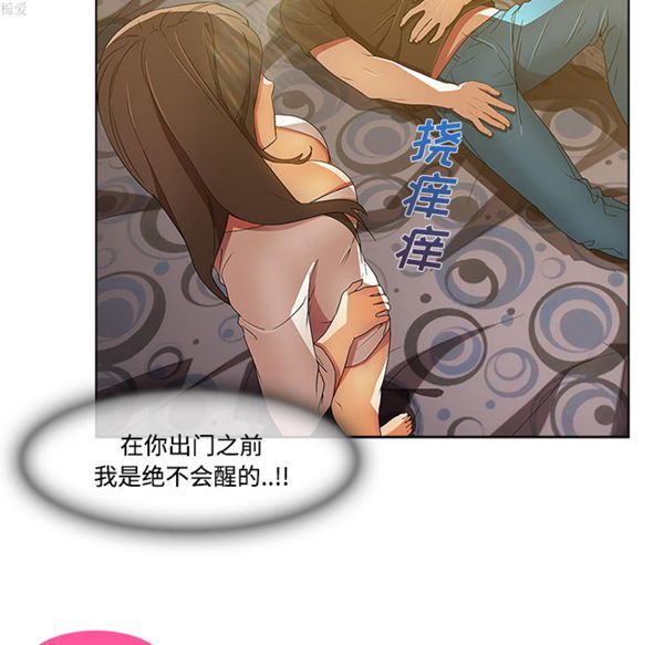 第 16 话 - 第10.jpg页