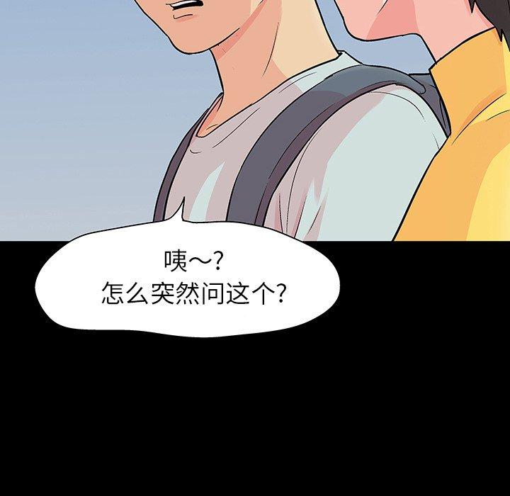 第103话 - 第24.jpg页