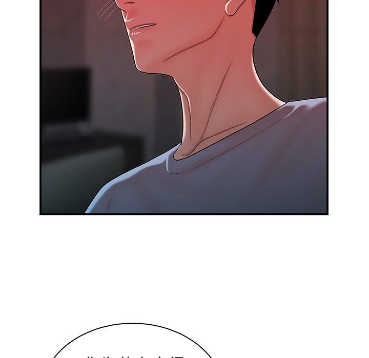 第 37 话 - 第74.jpg页