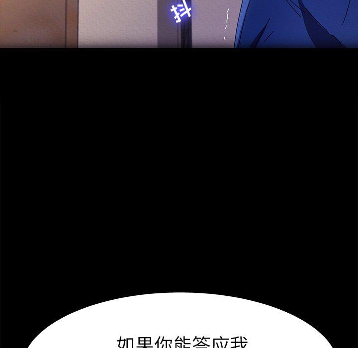 第69话 - 第47.jpg页
