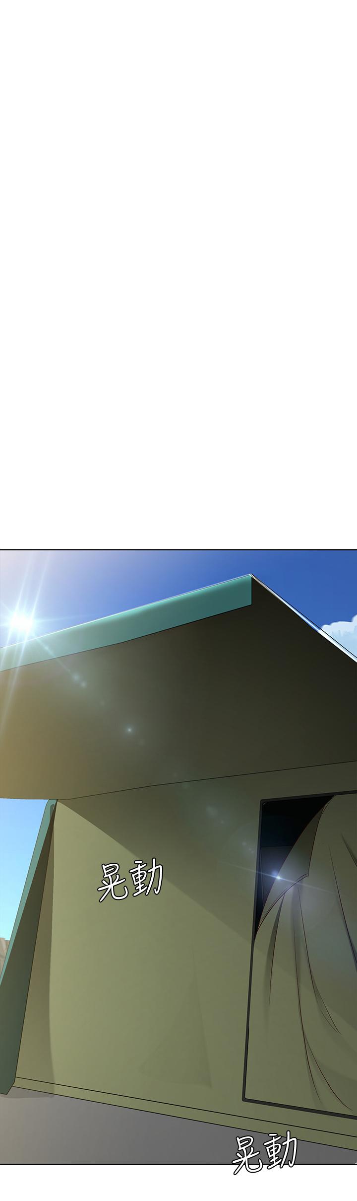 第73話-阿姨專屬的色色按摩 - 第27.jpg页