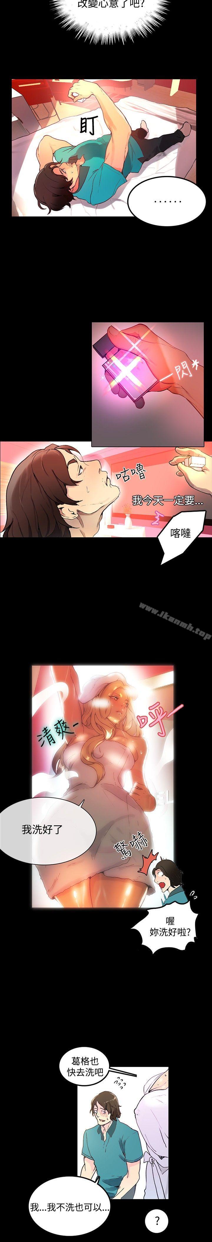 第4话 - 第21.jpg页