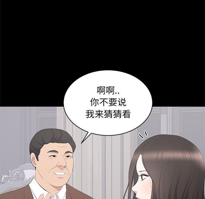 第 19 话 - 第69.jpg页