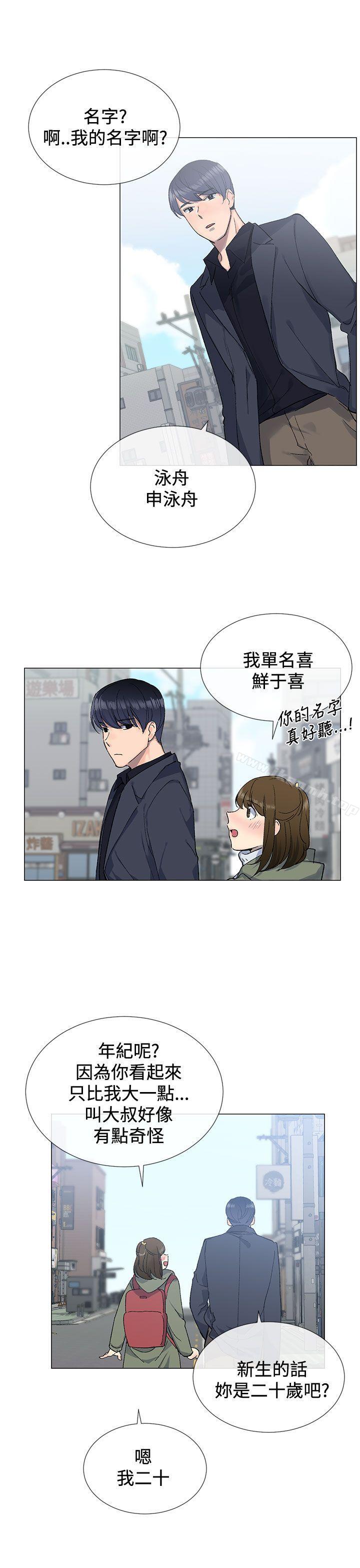 第9话 - 第7.jpg页