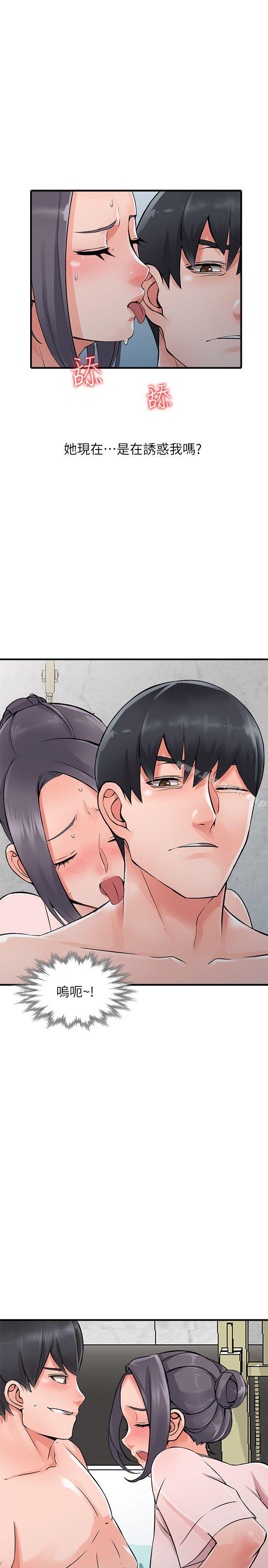 第19话-管家隐藏的慾望 - 第26.jpg页