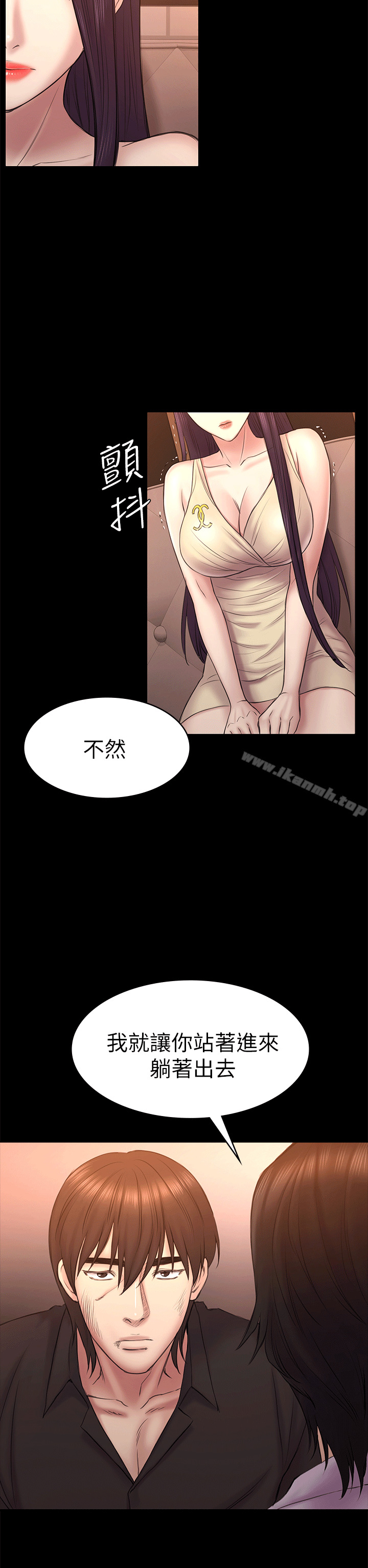 第54話-強慕選擇藍天的原因 - 第7.jpg页