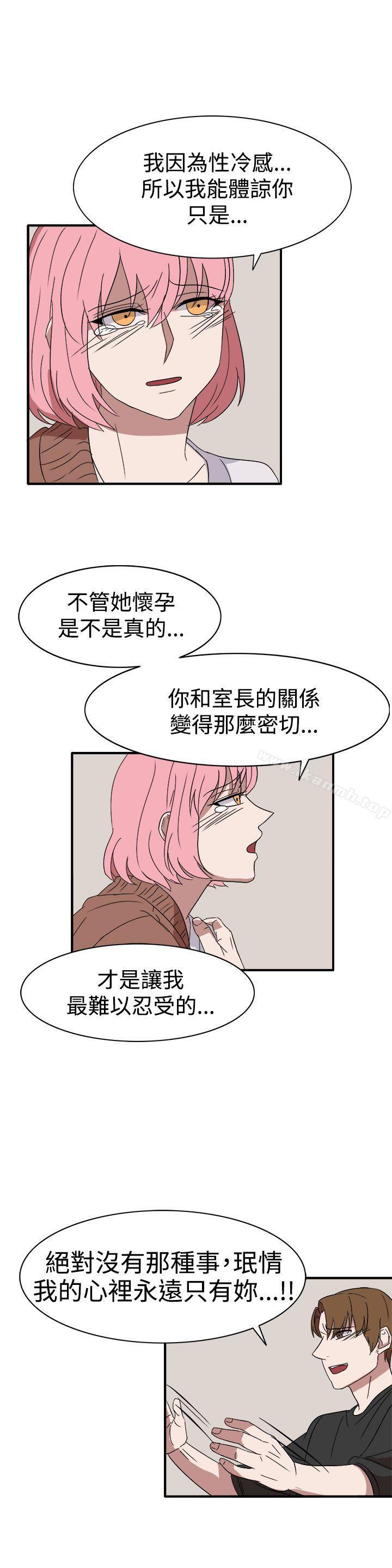第55话 - 第8.jpg页