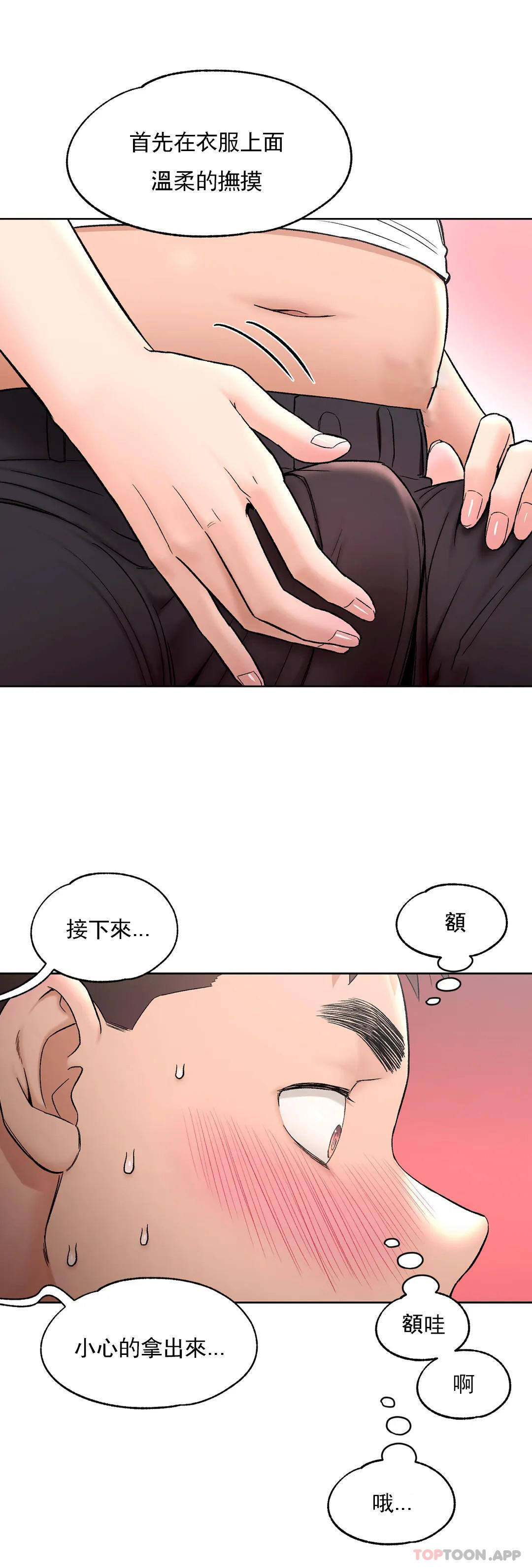 第64话 - 第25.jpg页
