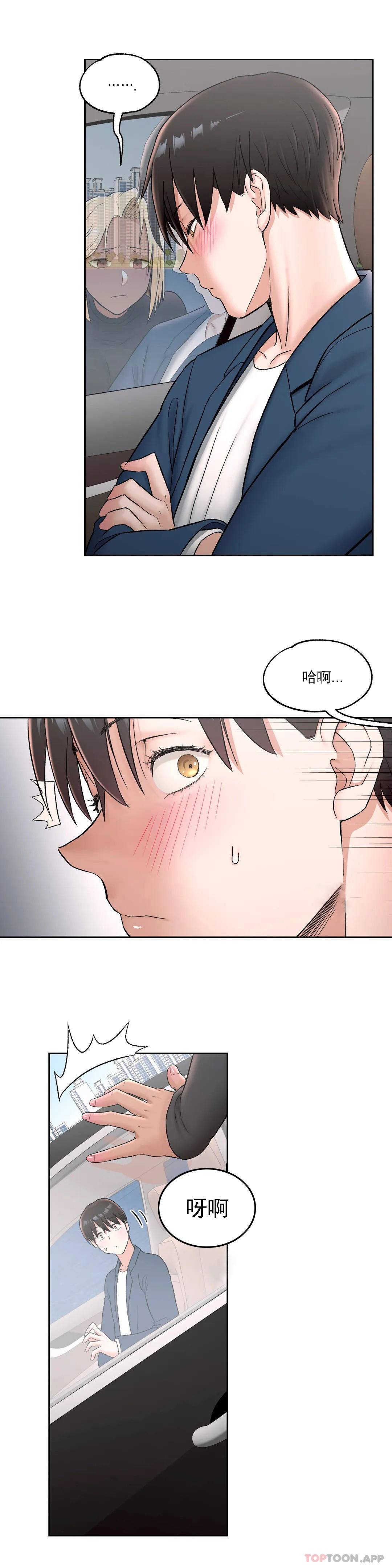 第54話 - 第7.jpg页