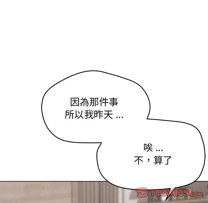 第15話 - 第39.jpg页