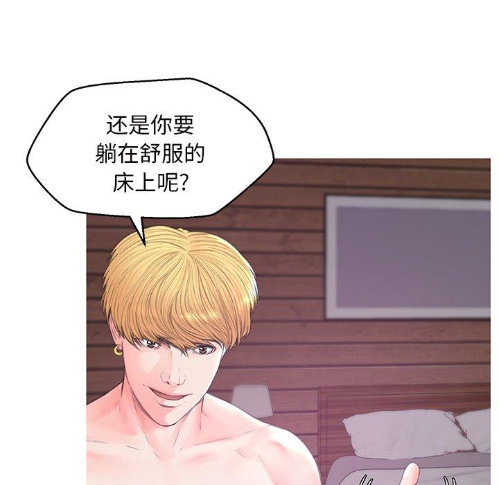 第 40 话 - 第106.jpg页