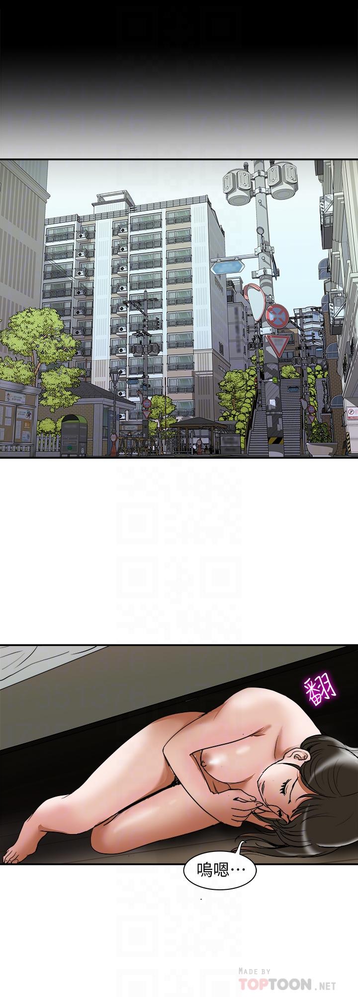 第55話(第2季)-師母都已經這麼痛苦了 - 第6.jpg页