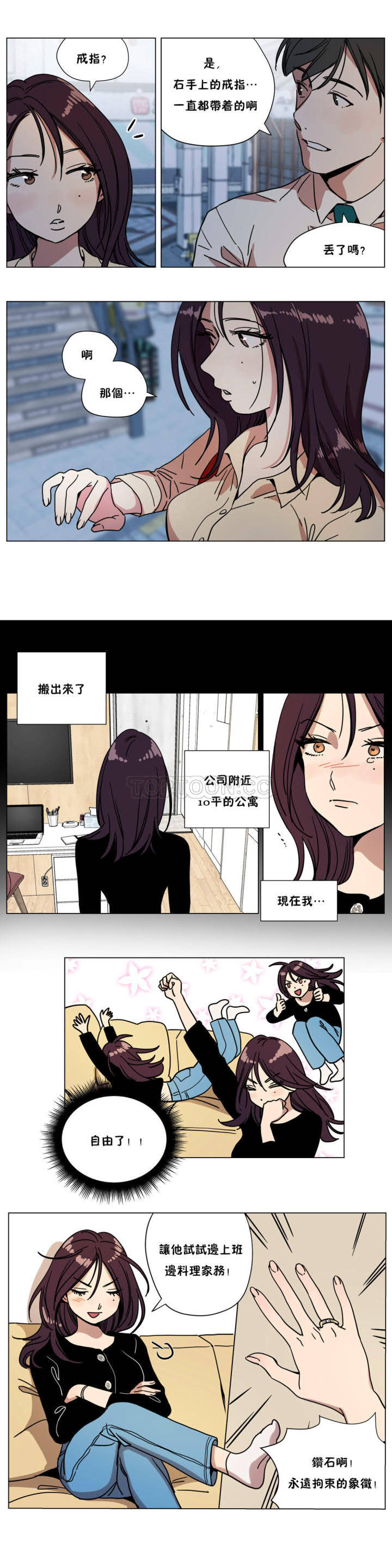 第70章 - 第1.jpg页