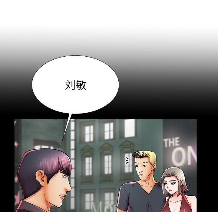 第40话 - 第101.jpg页