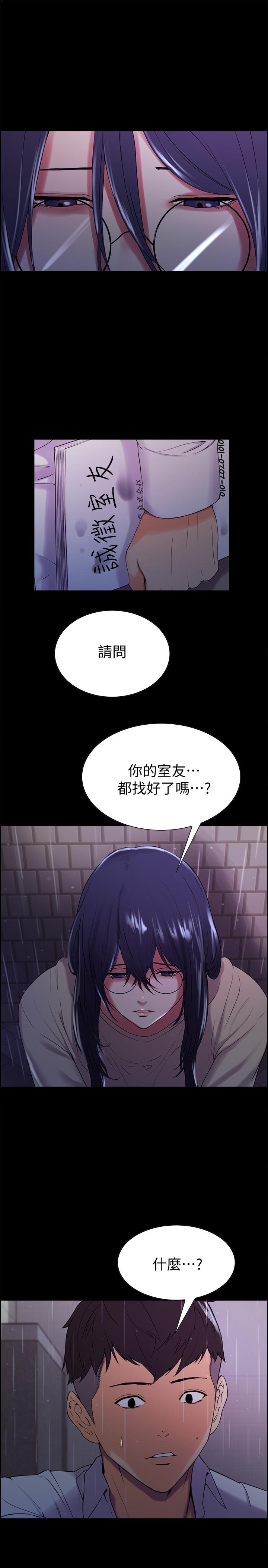 第6话-瞒着家人展开秘密关係 - 第11.jpg页