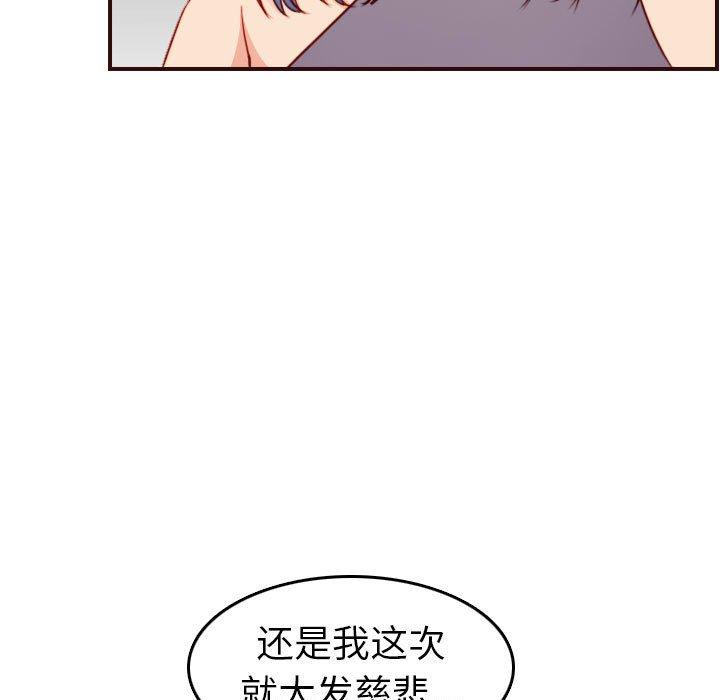 第 52 话 - 第59.jpg页