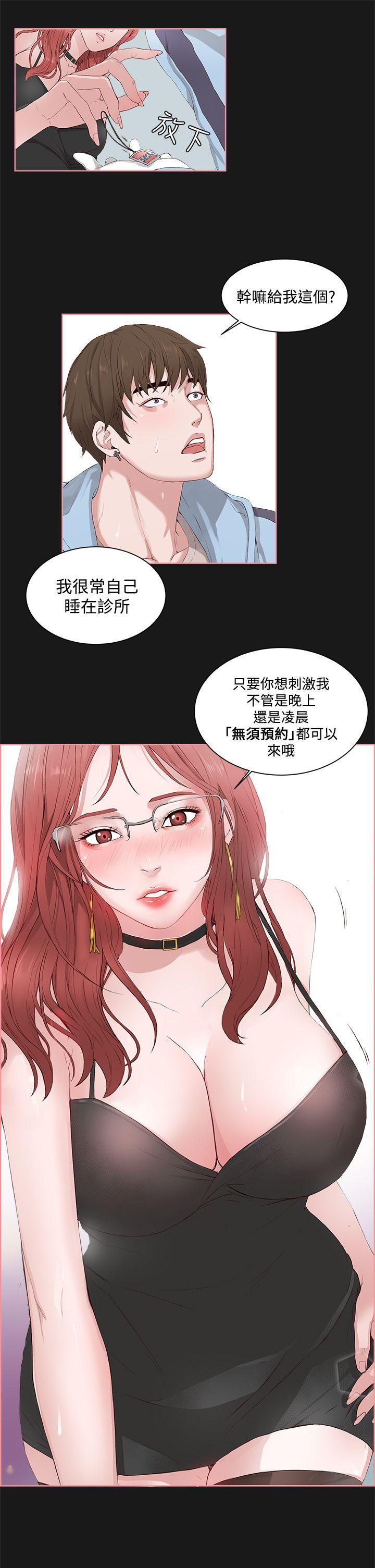 第 4 话 - 第27.jpg页