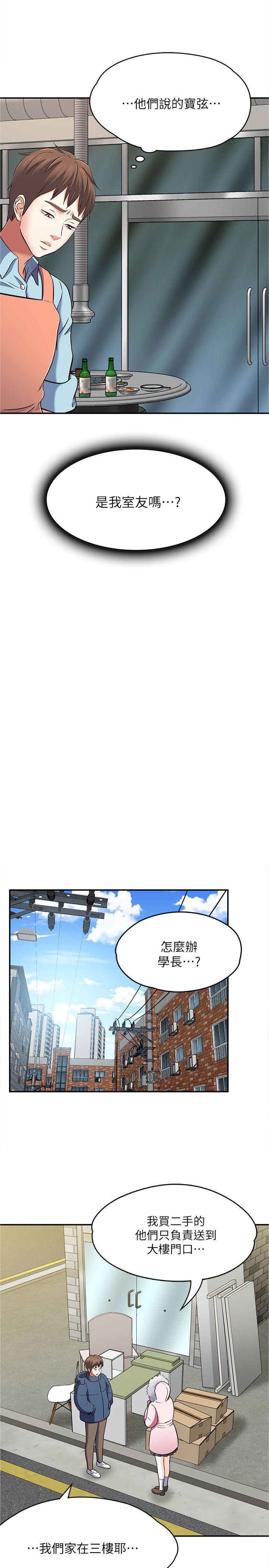 第 65 话 - 第13.jpg页