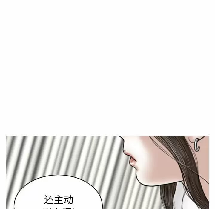 第8話 - 第11.jpg页