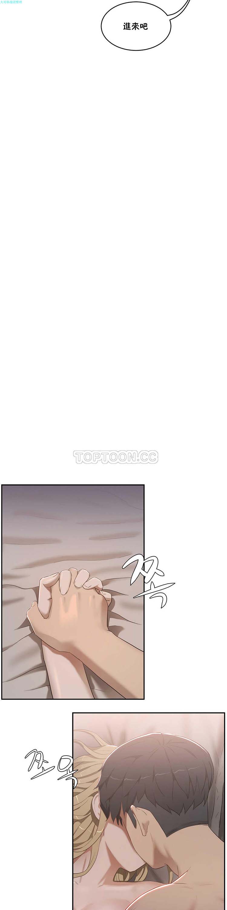 第 15 话 - 第15.jpg页