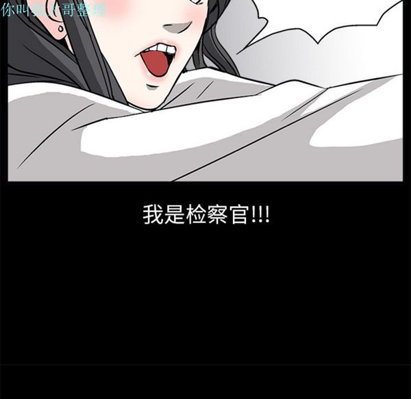 第 7 话 - 第110.jpg页