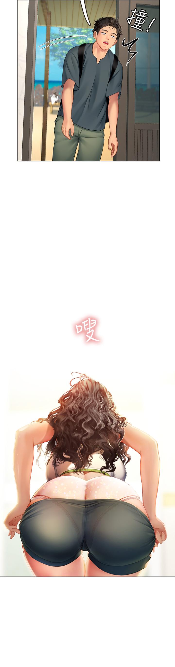 第4話-如火山噴發的濃濃愛液 - 第60.jpg页