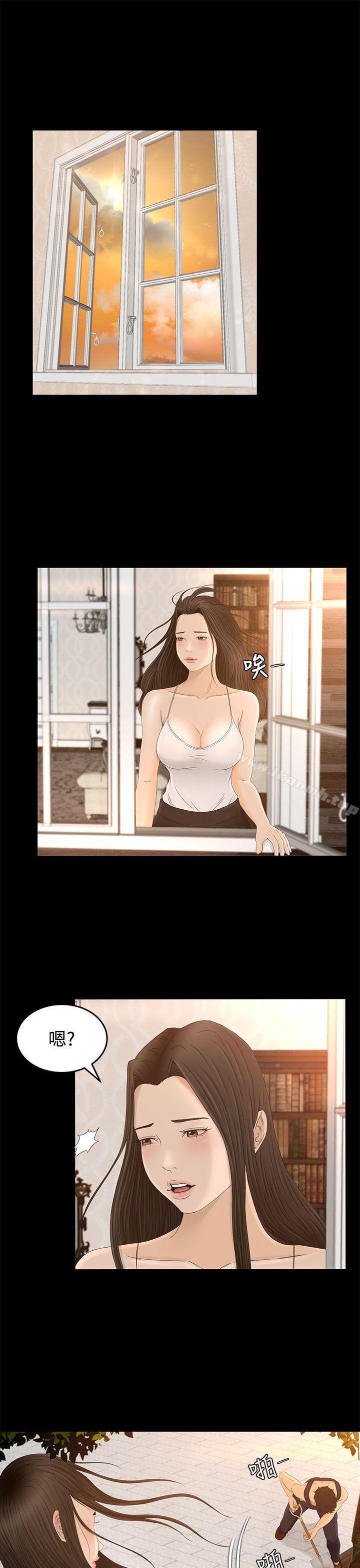 第7话 - 第16.jpg页