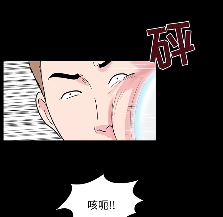 第41话 - 第61.jpg页