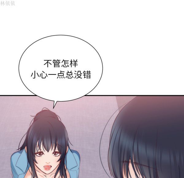 第 20 话 - 第67.jpg页