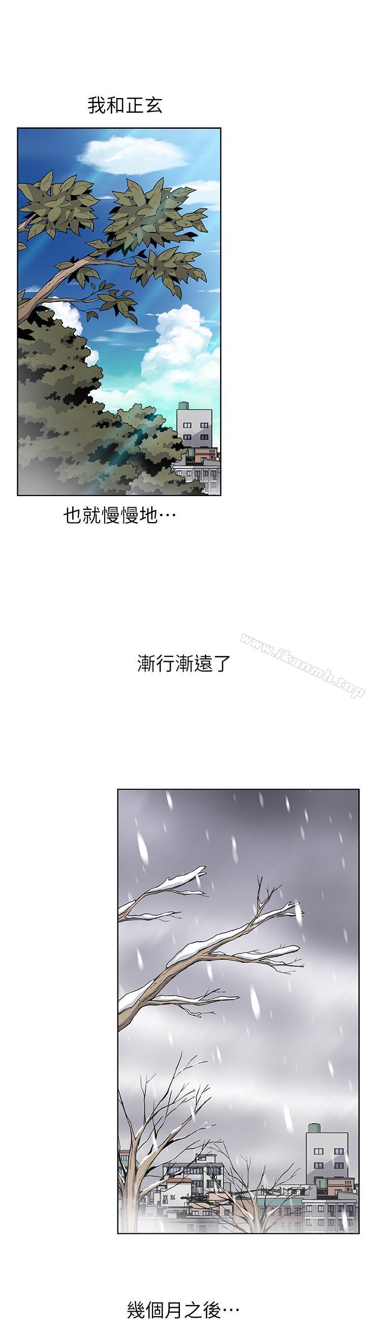 第3話-白天唸書，晚上打炮 - 第41.jpg页