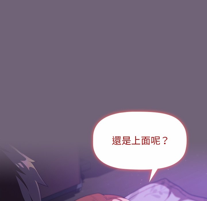 第3话 - 第152.jpg页