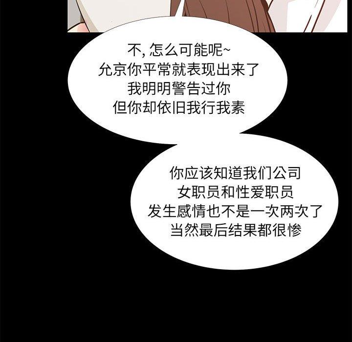 第 38 话 - 第65.jpg页