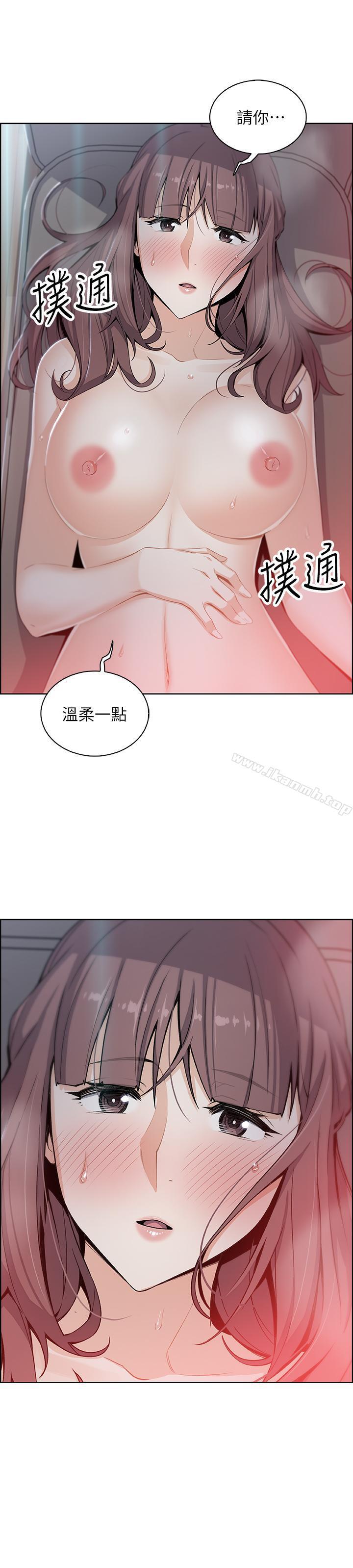 第11話-其實我是第一次 - 第34.jpg页